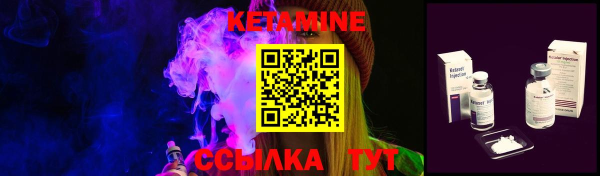 Новочеркасск  КЕТАМИН ketamine  маркетплейс какой сайт  Вход с VPN  кракен маркетплейс 