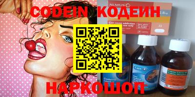 spice Бугуруслан