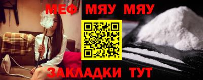 spice Бугуруслан