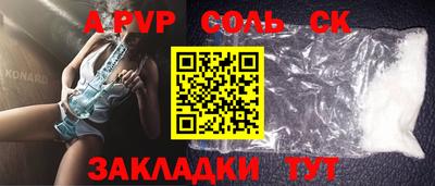 PSILOCYBIN Бузулук