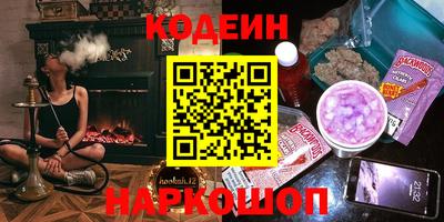 PSILOCYBIN Бузулук