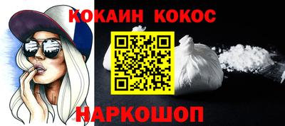 ALPHA-PVP Будённовск