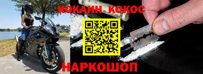 ALPHA-PVP Будённовск
