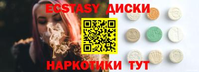 ALPHA-PVP Будённовск
