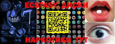 ALPHA-PVP Будённовск