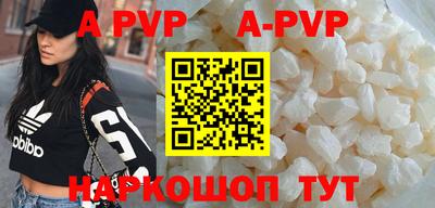 ALPHA-PVP Будённовск