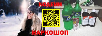 spice Бугуруслан
