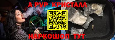 spice Бугуруслан