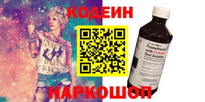 ALPHA-PVP Будённовск