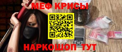 spice Бугуруслан