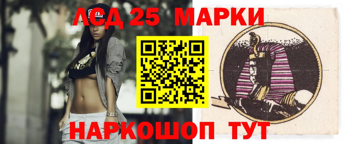 ЛСД экстази ecstasy Новочеркасск