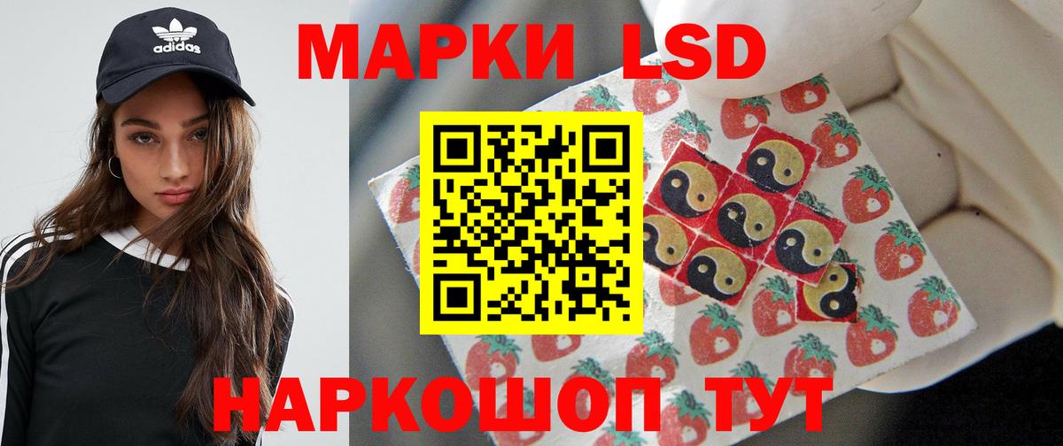 Новочеркасск  ЛСД экстази ecstasy  Вход с VPN 
