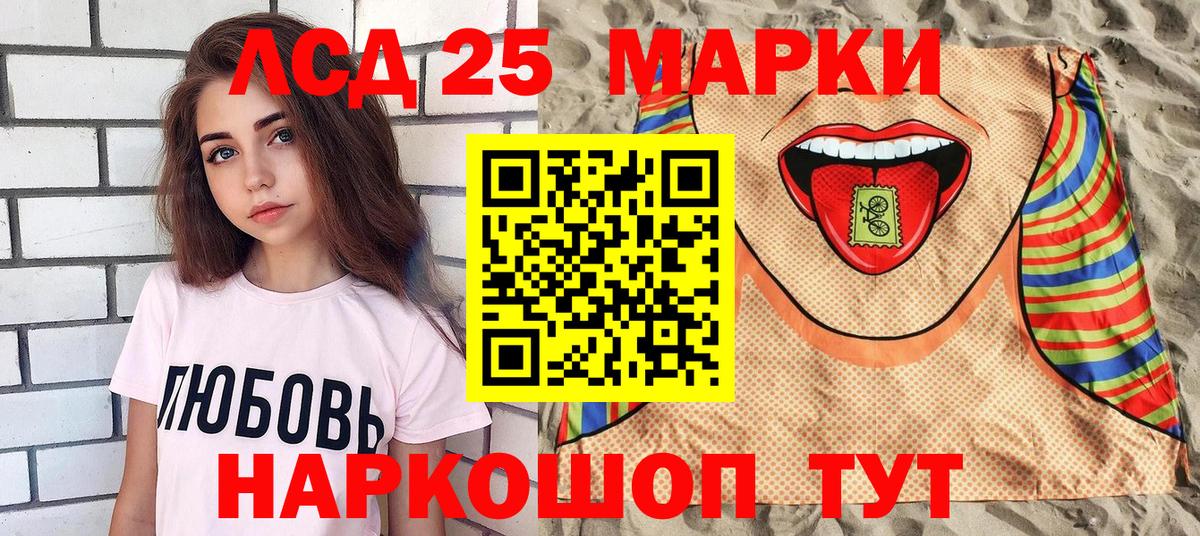 Марки N-bome 1,8мг  Наркотические марки  наркота  Вход с VPN  Новочеркасск 